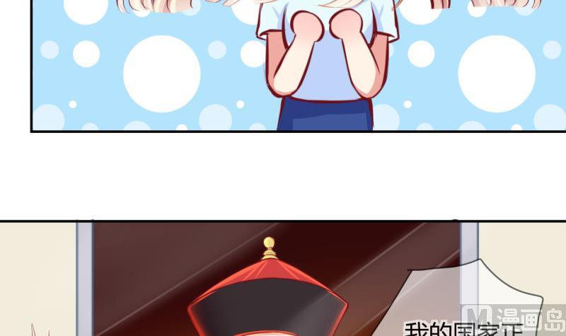 第17话 第二次位面交易 2-第17话