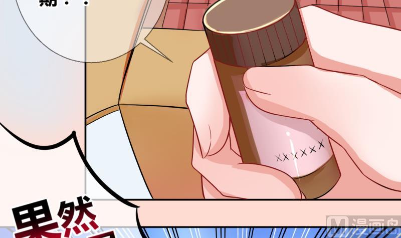 第19话 交易药品，违禁！1-第19话