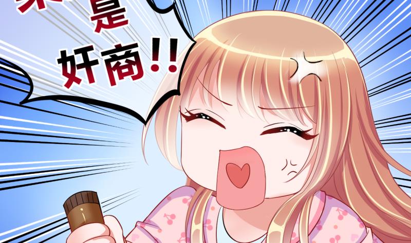 第19话 交易药品，违禁！1-第19话