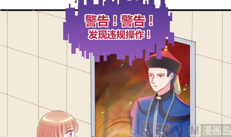 第19话 交易药品，违禁！1-第19话