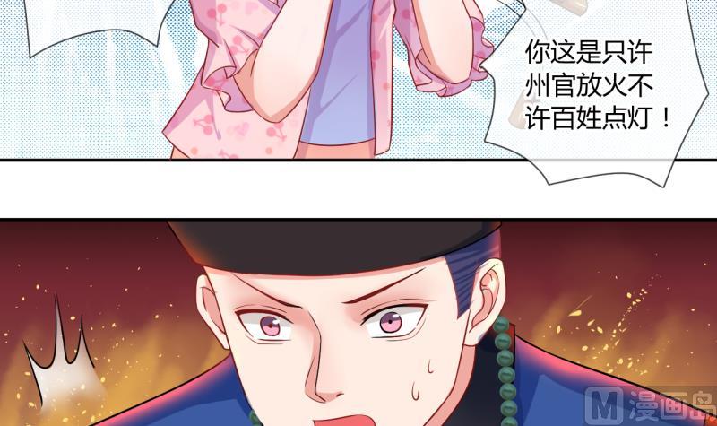 第19话 交易药品，违禁！1-第19话