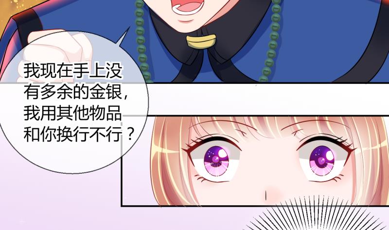 第19话 交易药品，违禁！1-第19话