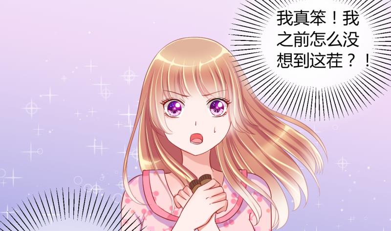 第19话 交易药品，违禁！1-第19话