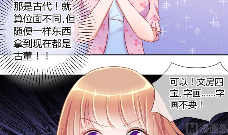 第19话 交易药品，违禁！1-第19话