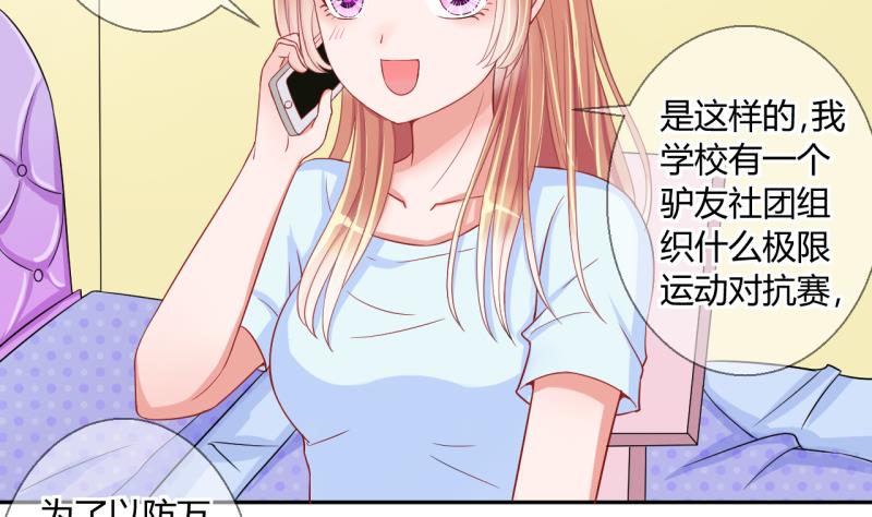 第19话 交易药品，违禁！1-第19话