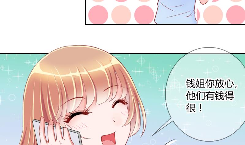 第19话 交易药品，违禁！1-第19话