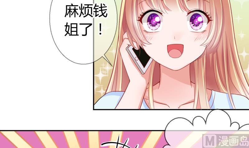 第19话 交易药品，违禁！1-第19话