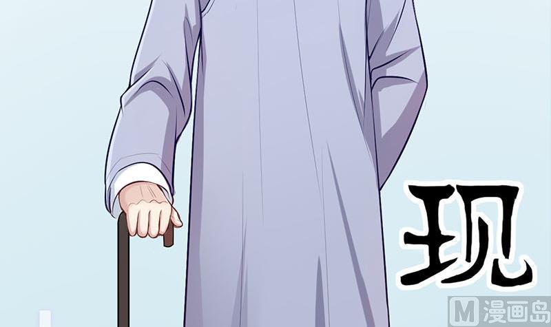 第3话 第一次位面交易1-第3话