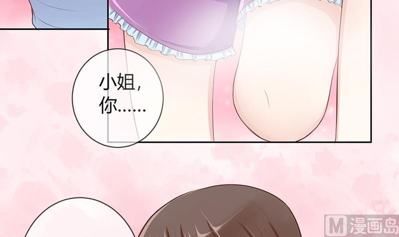 第3话 第一次位面交易1-第3话