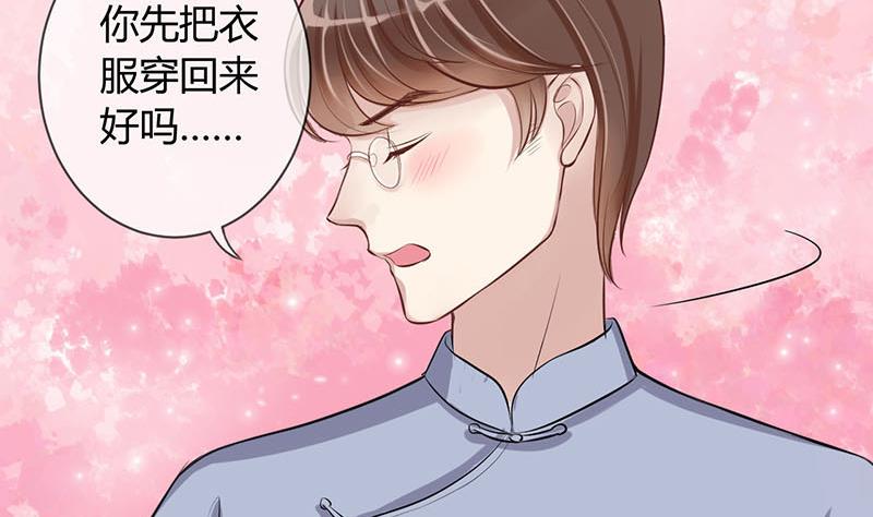 第3话 第一次位面交易1-第3话