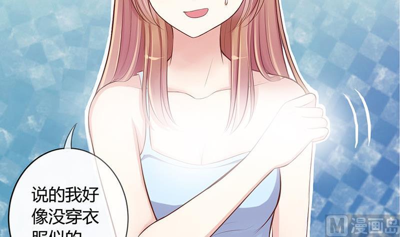 第3话 第一次位面交易1-第3话