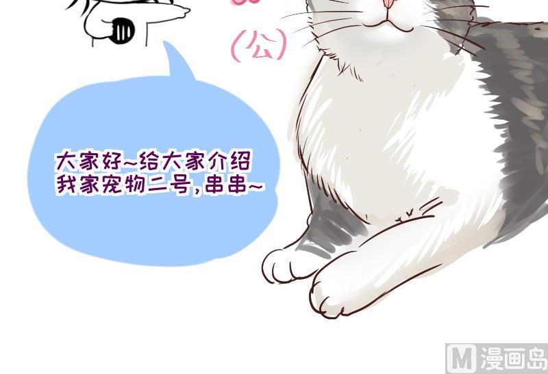 第3话 第一次位面交易1-第3话