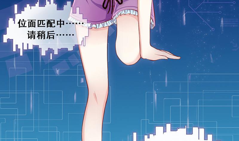 第3话 第一次位面交易1-第3话