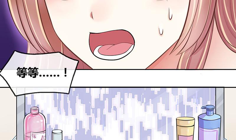 第3话 第一次位面交易1-第3话