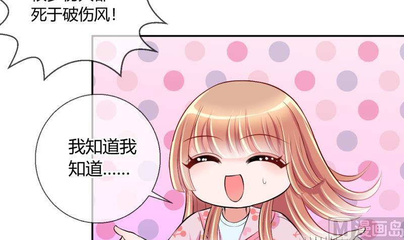 第21话 大丰收 1-第21话