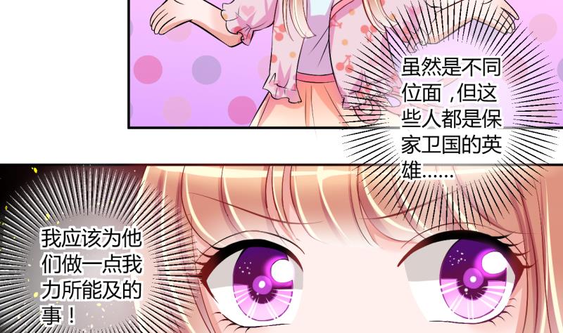 第21话 大丰收 1-第21话