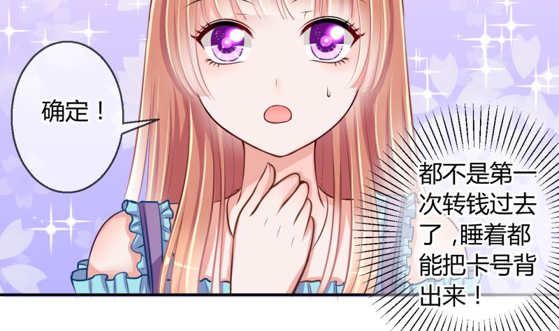 第23话 出售小玩意 1-第23话