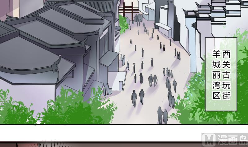 第23话 出售小玩意 1-第23话