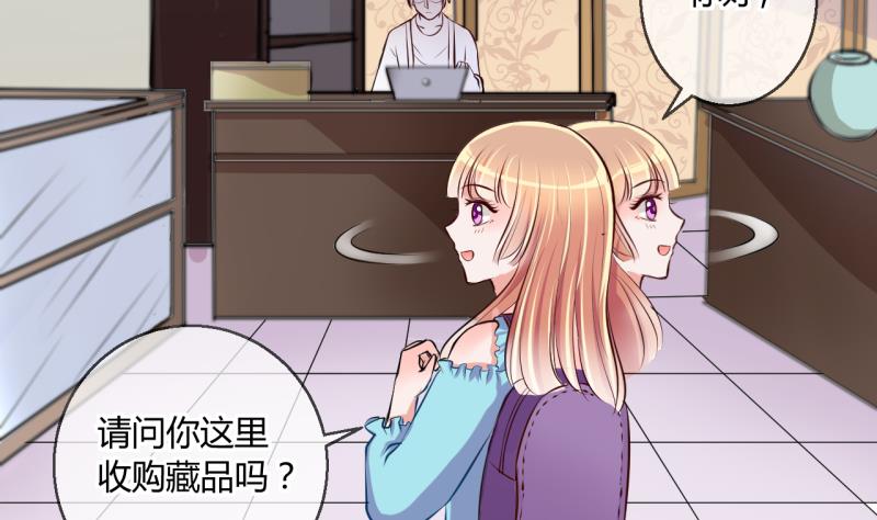 第23话 出售小玩意 1-第23话