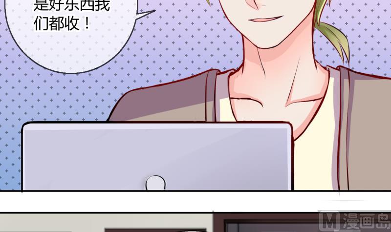 第23话 出售小玩意 1-第23话