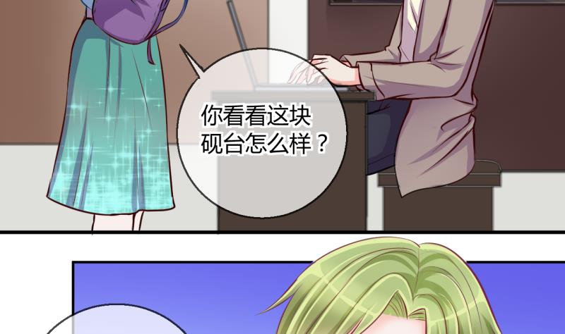 第23话 出售小玩意 1-第23话