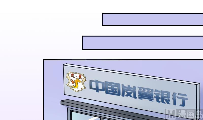 第23话 出售小玩意 1-第23话