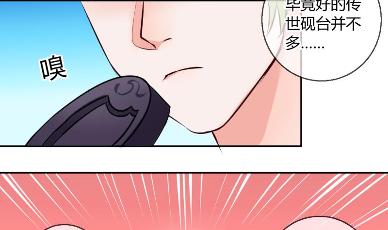 第23话 出售小玩意 1-第23话