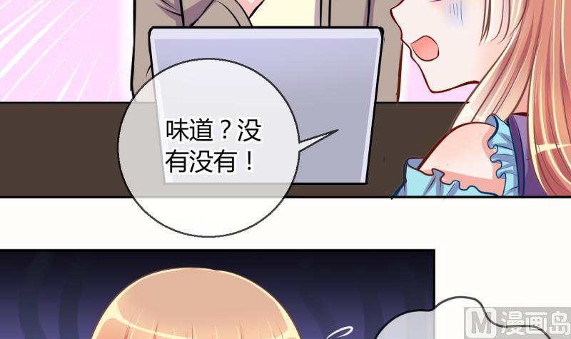 第23话 出售小玩意 1-第23话