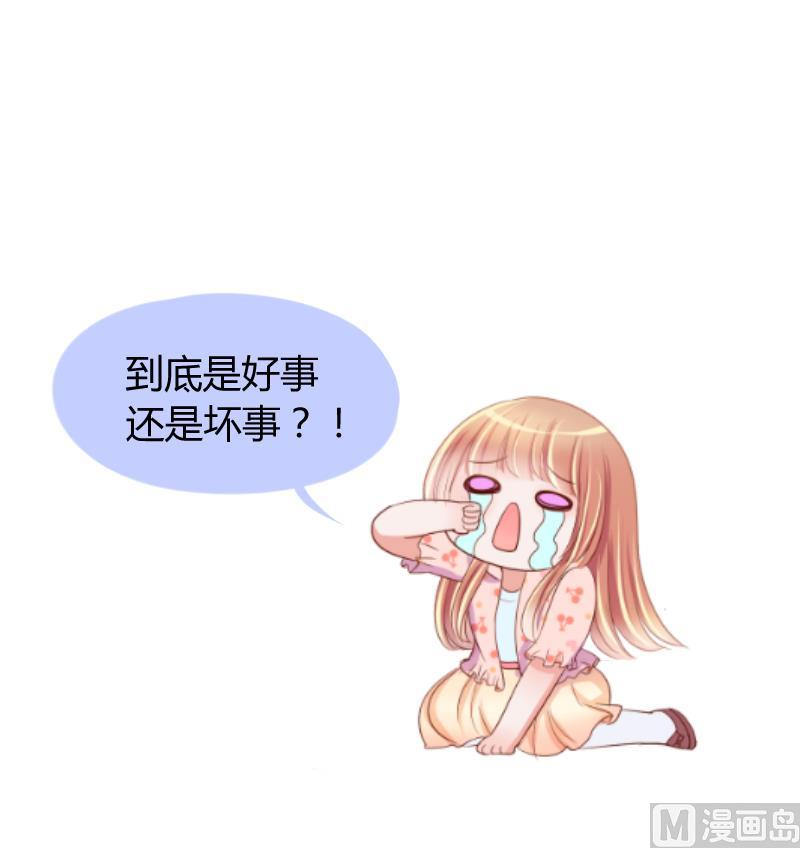 第23话 出售小玩意 1-第23话