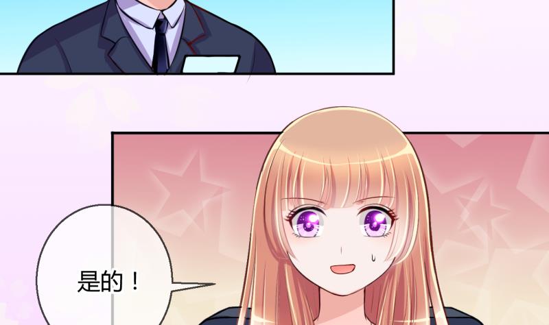 第23话 出售小玩意 1-第23话