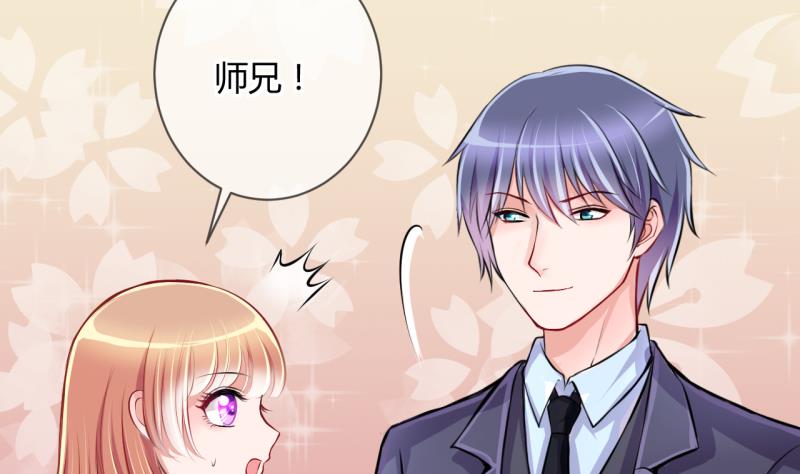 第25话 第二次和易韶烨打交道 1-第25话