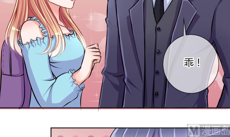 第25话 第二次和易韶烨打交道 1-第25话