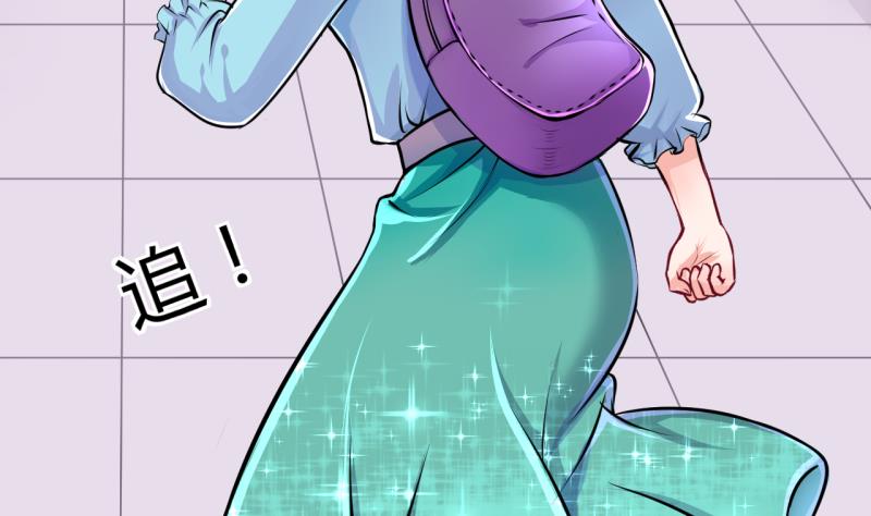 第25话 第二次和易韶烨打交道 1-第25话