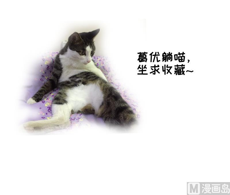 第25话 第二次和易韶烨打交道 1-第25话