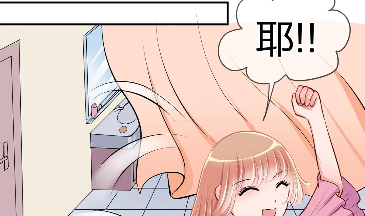 第27话 第三次位面交易 1-第27话