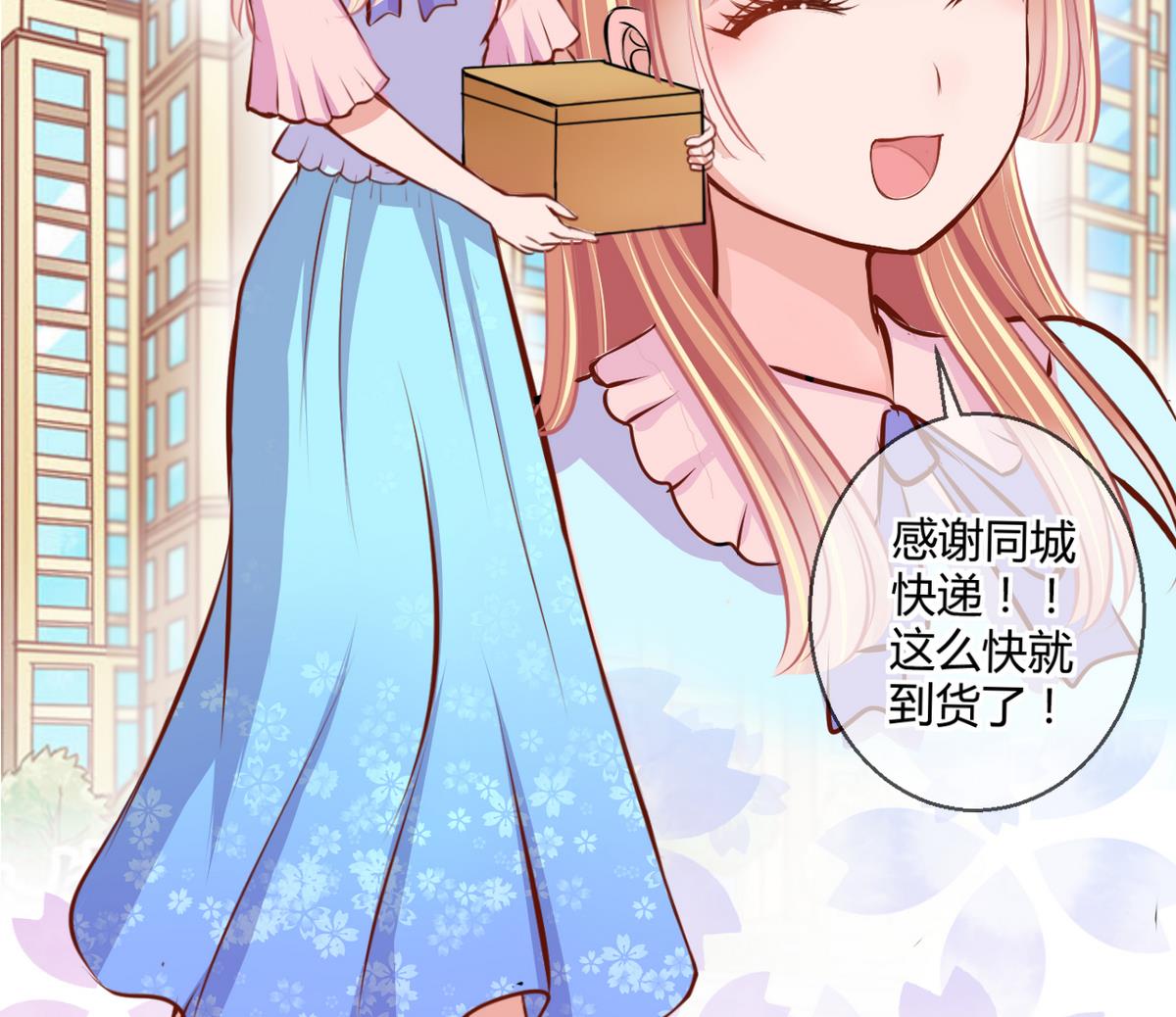 第27话 第三次位面交易 1-第27话