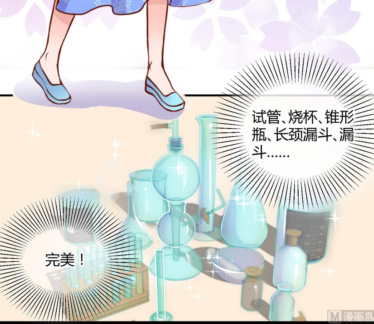 第27话 第三次位面交易 1-第27话