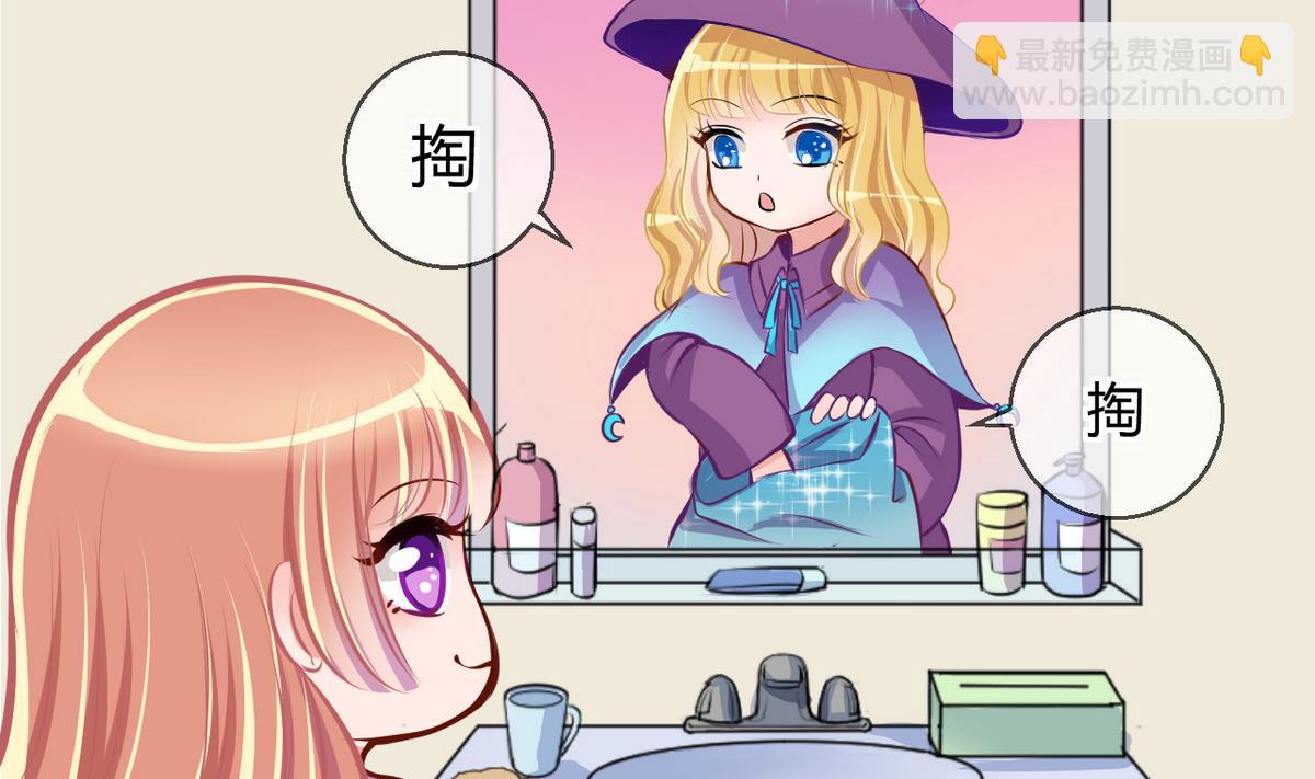 第27话 第三次位面交易 1-第27话