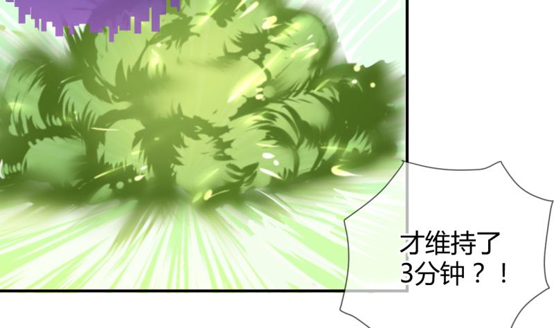 第29话 神奇的交易物品 1-第29话