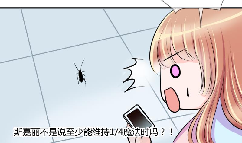 第29话 神奇的交易物品 1-第29话