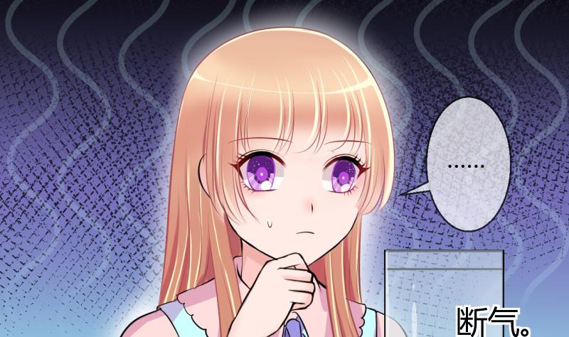 第29话 神奇的交易物品 1-第29话