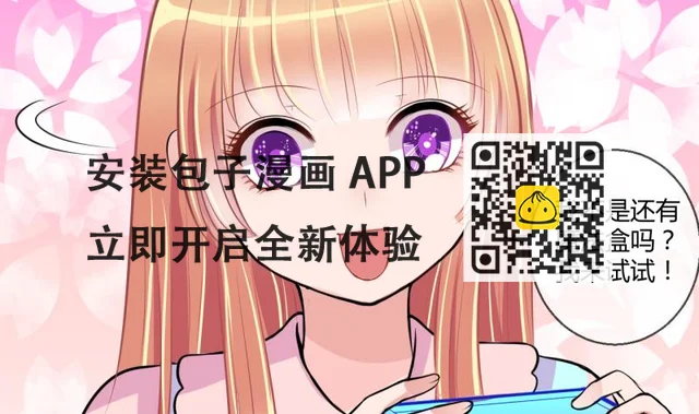 第29话 神奇的交易物品 1-第29话