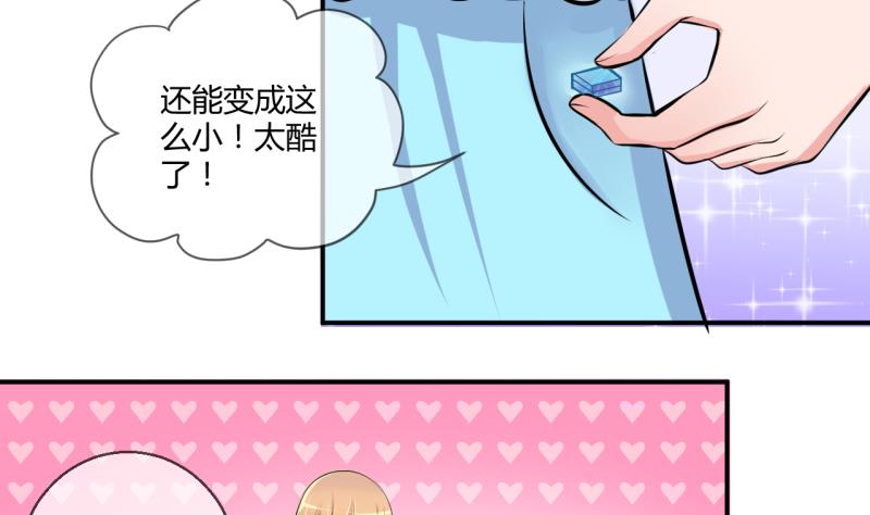 第29话 神奇的交易物品 1-第29话