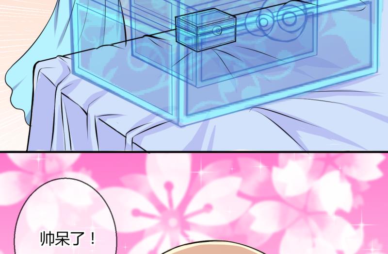 第29话 神奇的交易物品 1-第29话