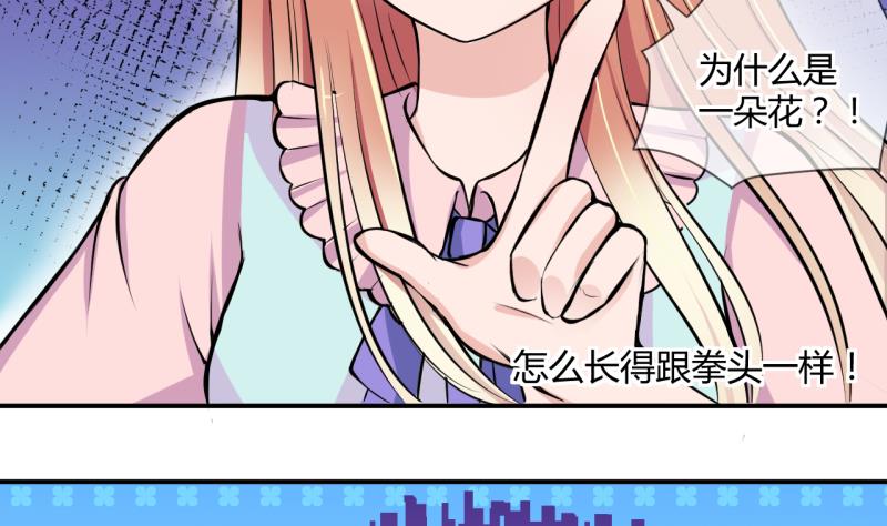 第29话 神奇的交易物品 1-第29话