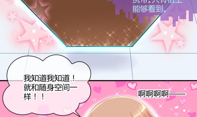 第33话 要起风了 1-第33话