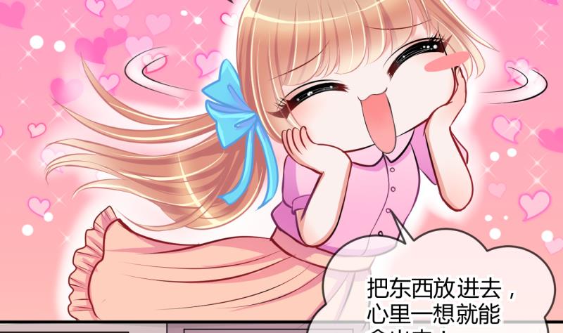 第33话 要起风了 1-第33话