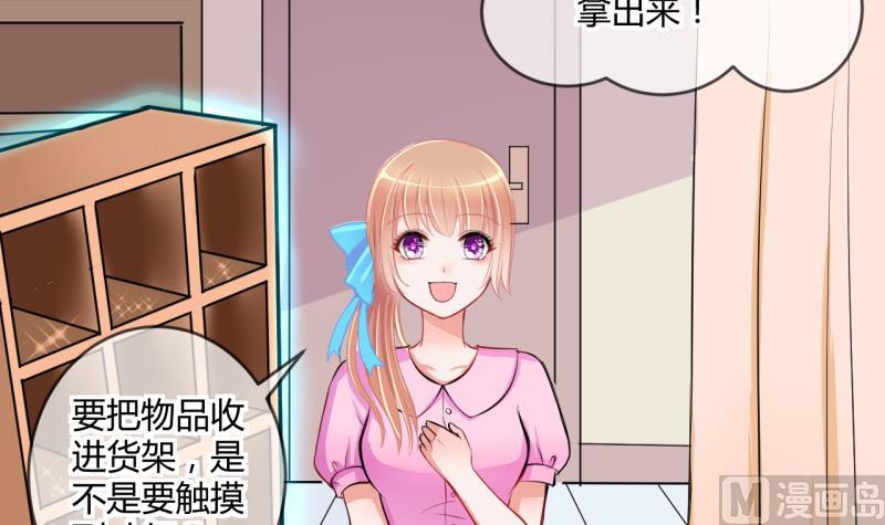 第33话 要起风了 1-第33话