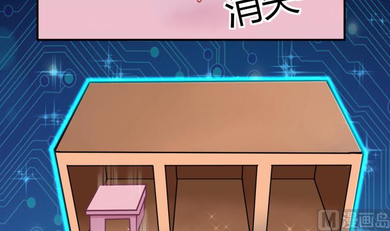 第33话 要起风了 1-第33话