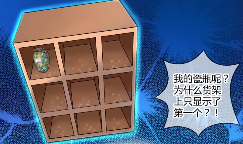 第33话 要起风了 1-第33话